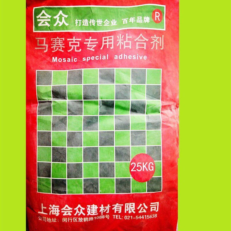 会众玻玛胶马赛克专用游泳池水池粘合剂白色瓷砖胶填缝铺贴二合一