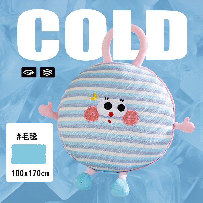 多巴胺冰丝抱枕被两用午睡枕空调被车载办公室靠枕折叠毯二合一夏