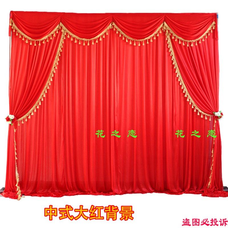 新款中式婚礼婚庆舞台背景纱幔布幔大红婚庆布幔中式婚礼现场布置