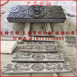 青石浮雕祥云台阶门坎庭院室外大理石踏步防滑天然青石板铺地石条