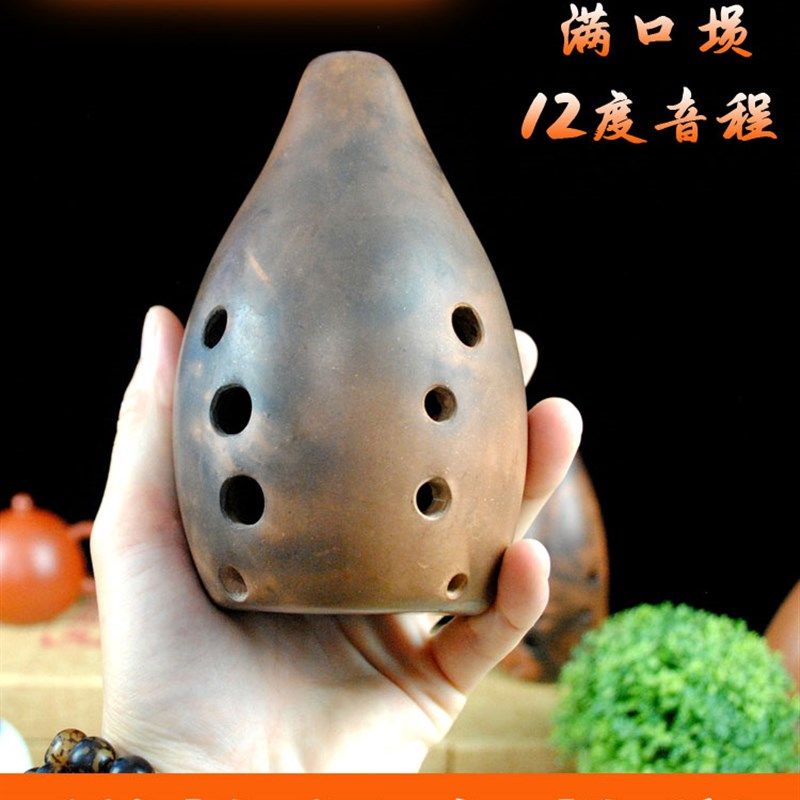 三满制作十孔满口埙 F调 初学者自学入门 陶埙 埙笛专业演奏古埙,乐器/吉他/钢琴/配件,埙,淘宝优惠券,粉丝福利购,淘宝优惠卷