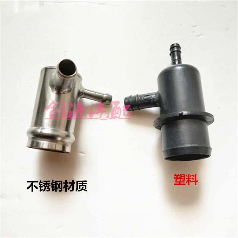 陆风X5X7进气软管旁通2.0T三通管 废气管接头 接管口排气管