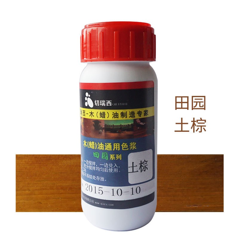 切瑞西木油色浆木器漆木蜡油色浆色精栗壳白色黑色防腐木调色精