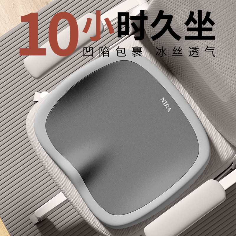 坐垫防屁股痛办公室椅子垫上班护腰久坐尾椎减压美臀屁股垫子座垫