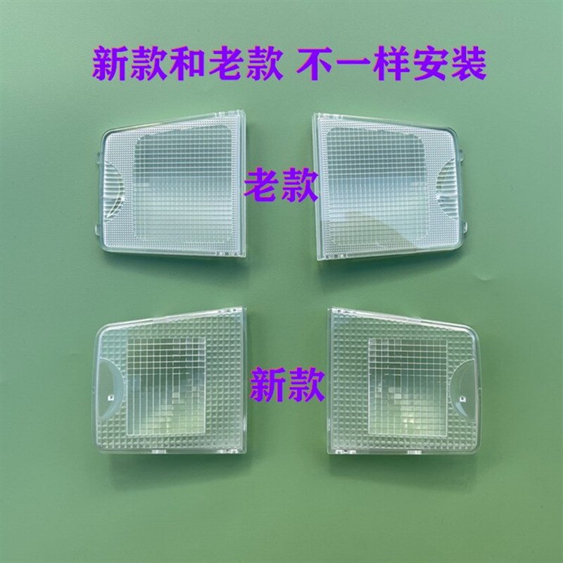 适用于三菱欧蓝德EX劲界翼神广汽欧蓝德劲炫室内灯罩阅读灯顶灯盖