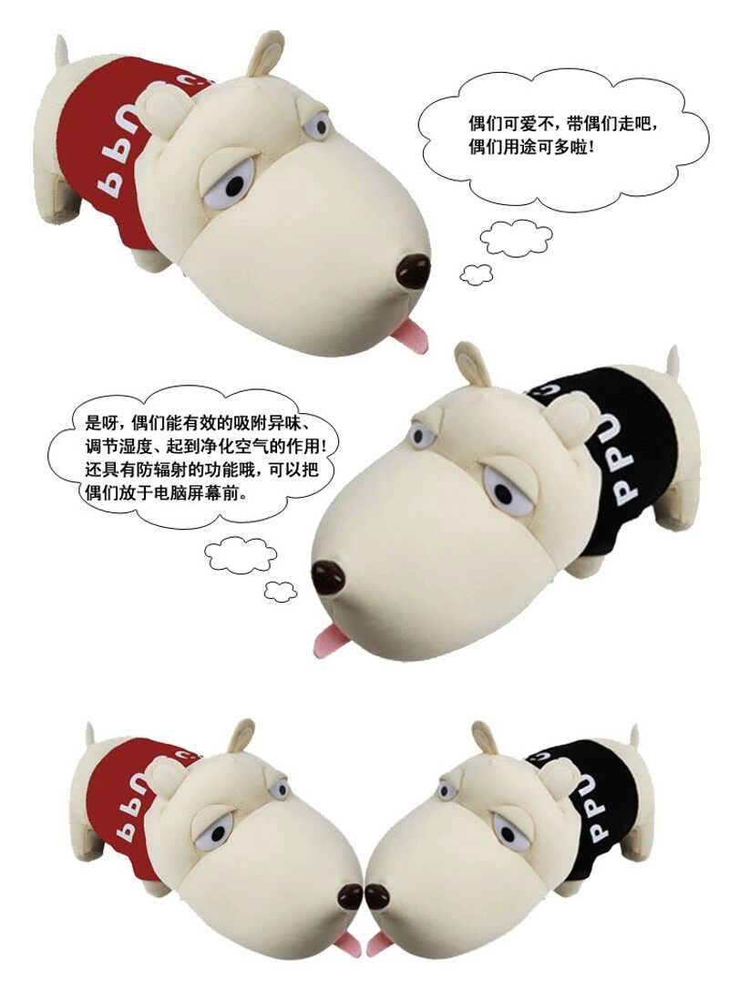 卡通长嘴狗竹炭包 汽车除味炭包 活性炭 竹炭公仔摆件 汽车用饰品
