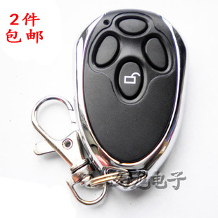 托普车库门 开门电机遥控钥匙 翻板门电动卷帘门滚码