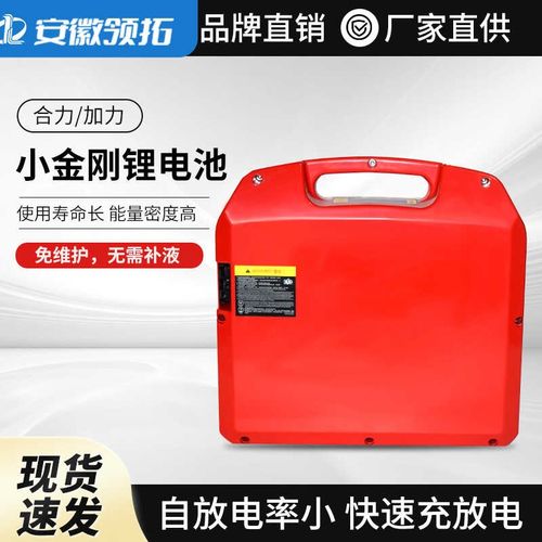 合力叉车电池CBD15J小金刚托盘搬运车电池24V20AH叉车锂电池