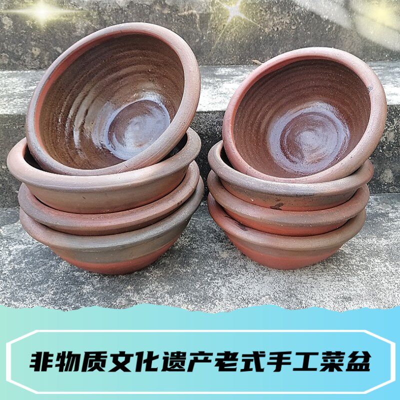 龙窑柴烧土碗粗陶菜盆老式菜盆手工传统农家用土盆钵头大老碗陶盆