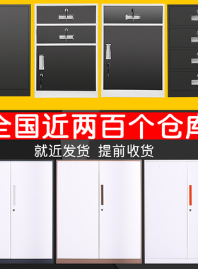 钢制矮柜办公室文件铁皮柜玻璃门带锁资料档案套色半截咖白单门柜