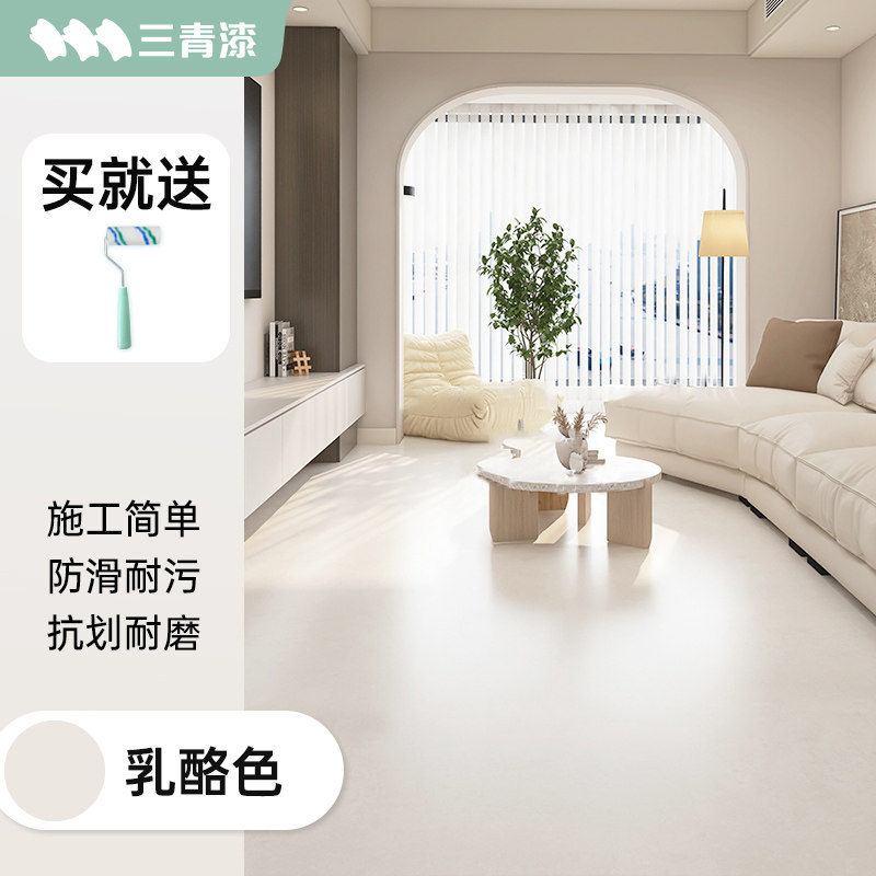 水性地坪漆室内家用耐磨地漆环氧树脂水泥地板地面改造漆地平油漆,基础建材,环氧漆(地坪漆),淘宝优惠券,粉丝福利购,淘宝优惠卷