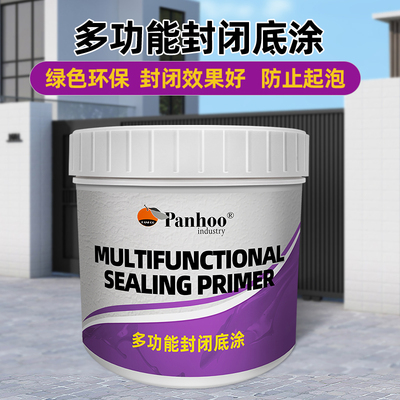 panhoo多功能底涂水泥基表面增强防起壳掉沙金属基防锈封闭底面漆
