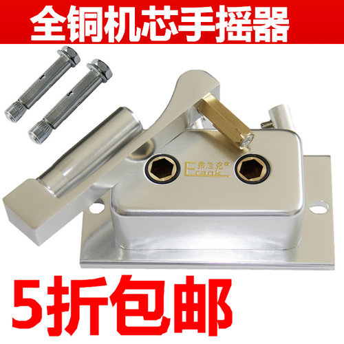 晾衣架手摇器配件手动凉衣架升降器通用阳台晾衣架升降手摇铜机芯