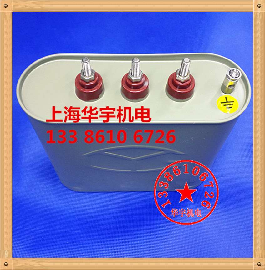 宁波高云 BCMJ-0.44-25-3 440V 25KVAR 自愈式低压并联电力电容器