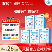 5盒双鲸葡萄糖酸钙锌口服液24支葡萄糖酸钙锌溶液儿童