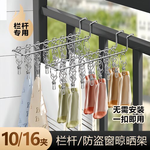多夹子晾衣架家用无痕晒袜子神器