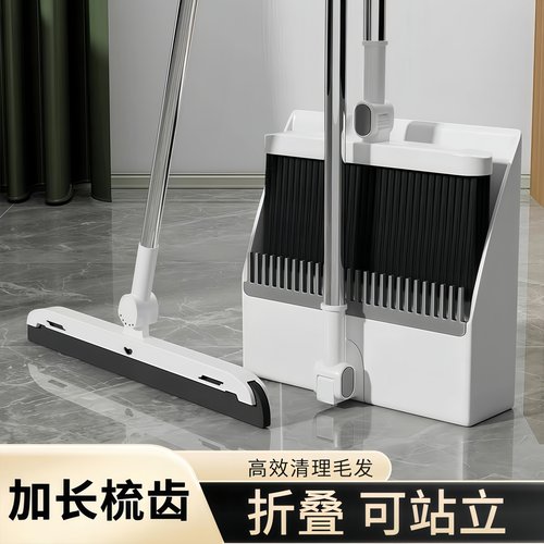 折叠扫把套装扫帚簸箕组合三件套