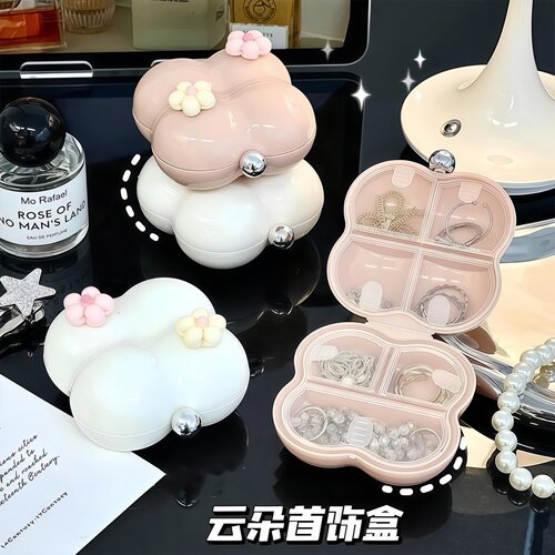 便携分格防氧化首饰收纳盒