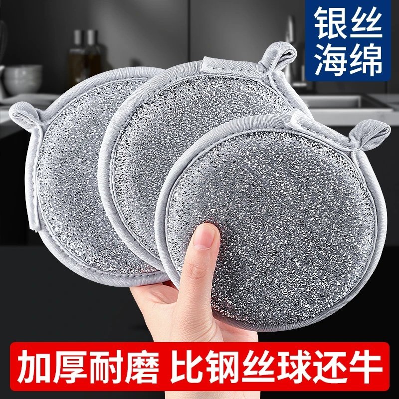 钢丝洗碗布不沾油不掉丝大号钢丝球厨房专用银丝抹布双面洗碗海绵,家庭/个人清洁工具,海绵擦,淘宝优惠券,粉丝福利购,淘宝优惠卷