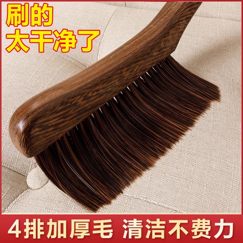 扫床刷长柄鸡翅木软毛刷除尘清洁