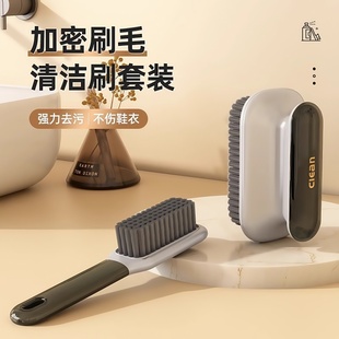 专用洗衣刷子多功能长柄清洁板刷 鞋 刷软毛家用不伤鞋 家用刷鞋 洗鞋