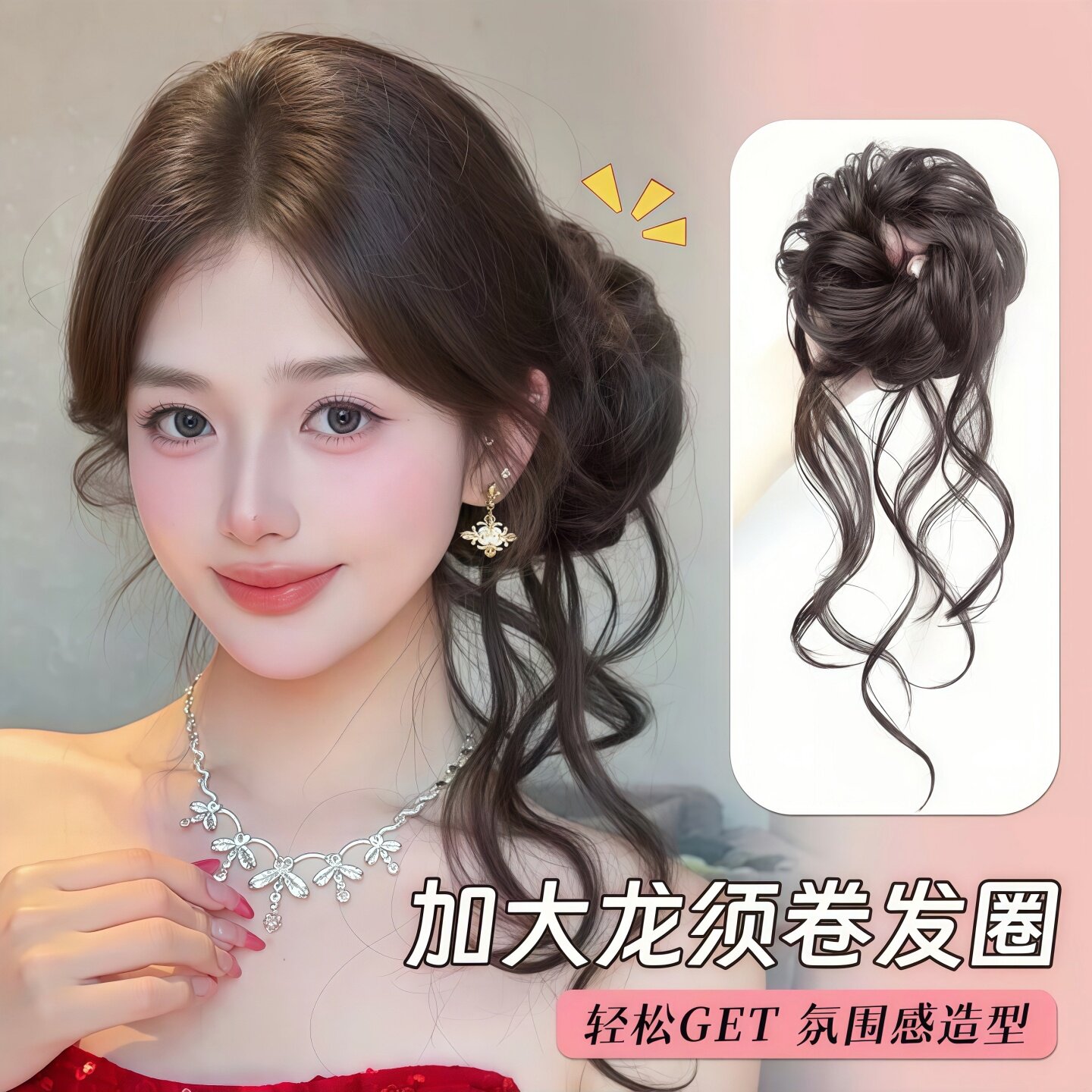 仿真蓬松丸子头假发圈盘发包