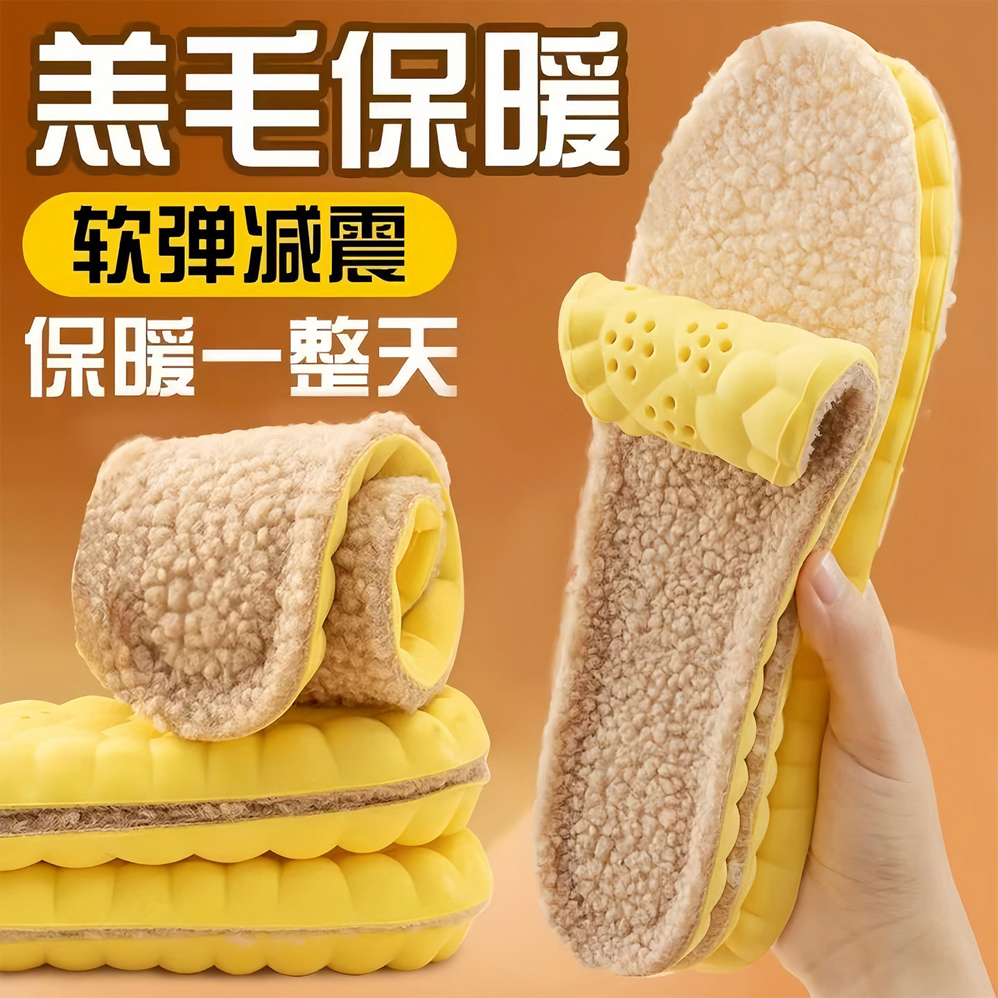 羊羔绒保暖鞋垫男女吸汗防臭加绒加厚防寒毛绒软底舒适羊毛棉冬季