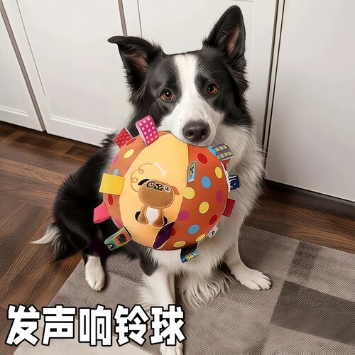 宠物狗狗耐咬耐玩发声毛绒球