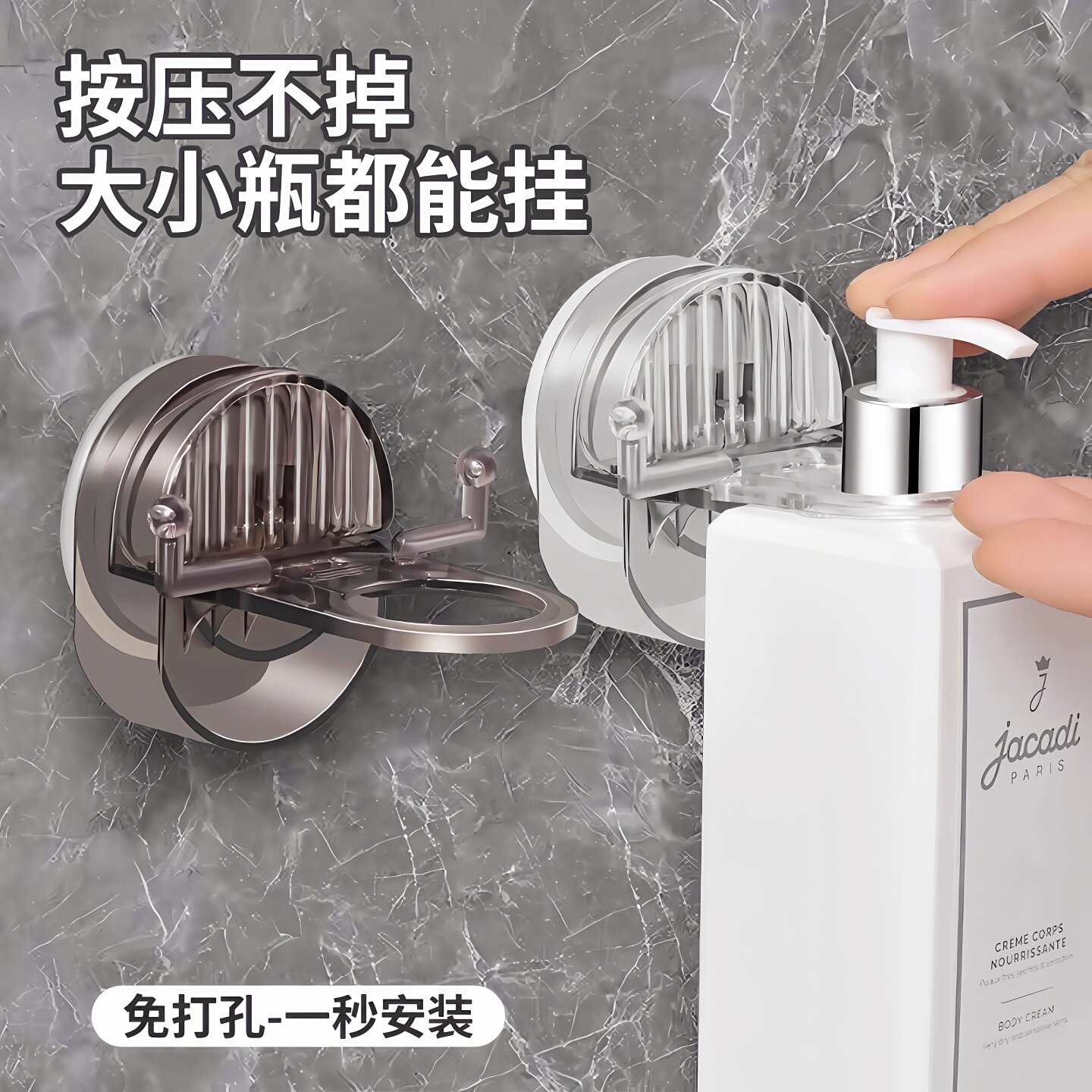 免打孔洗手液挂壁器沐浴露瓶图片