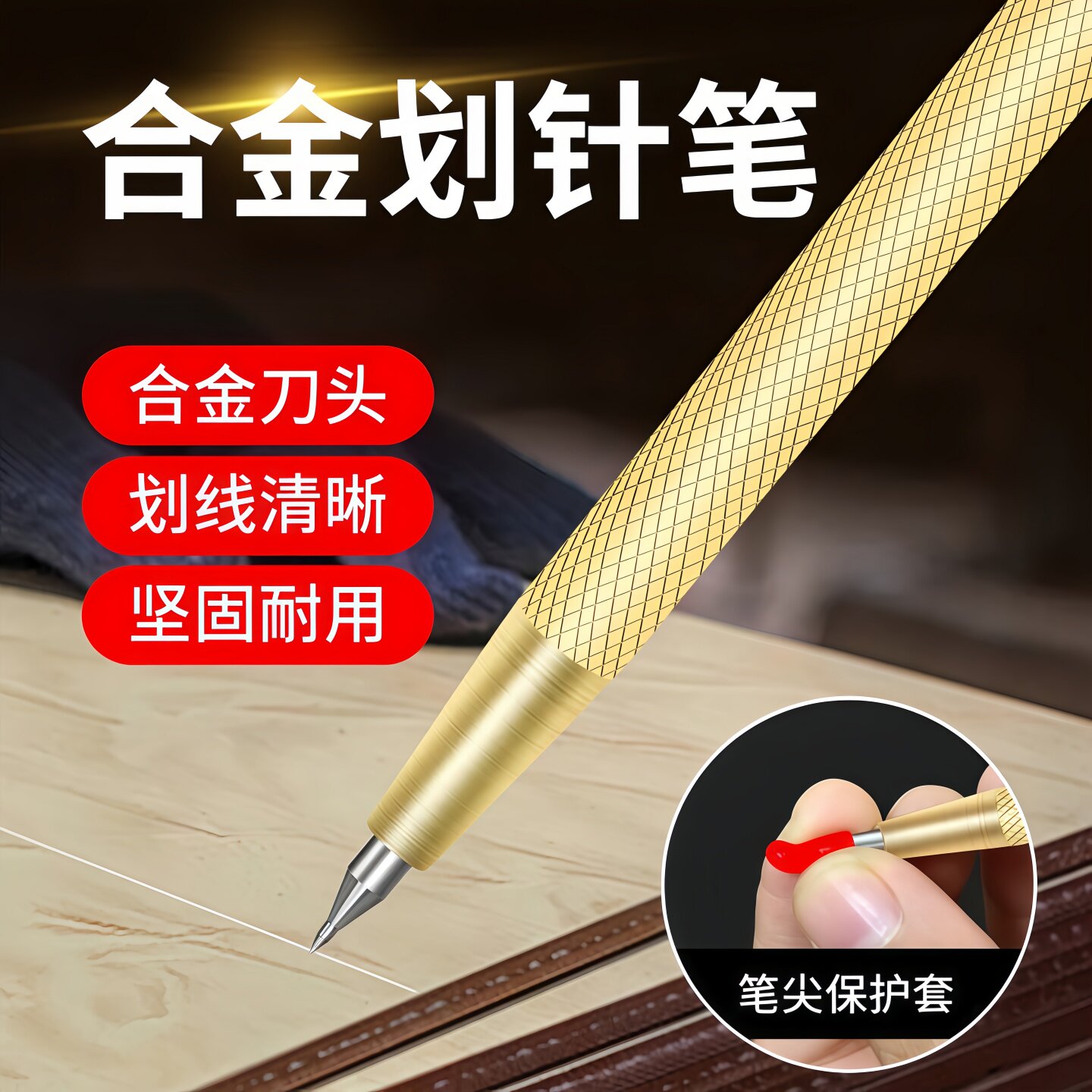 高硬度钨钢合金划线笔高硬度瓷砖划针记号笔切割神器手动工具,五金/工具,划针,淘宝优惠券,粉丝福利购,淘宝优惠卷