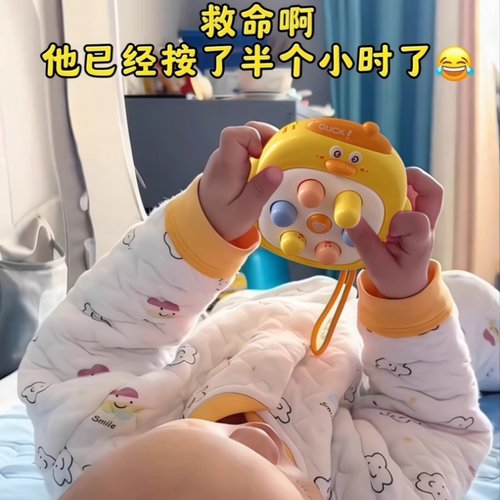 掌上打地鼠按按乐早教专注力玩具