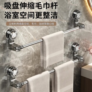 吸盘毛巾架卫生间免打孔浴室伸缩毛巾杆置物架洗手间浴巾收纳挂架