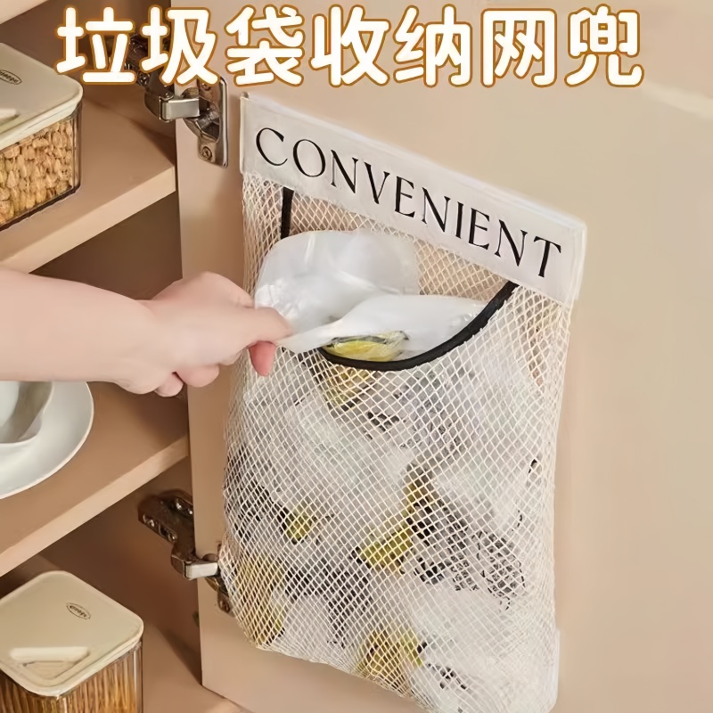塑料袋收纳魔术贴网兜壁挂大容量
