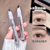 kakashow小画家多用水眉笔多叉持久防水根根分明野生眉学生平价