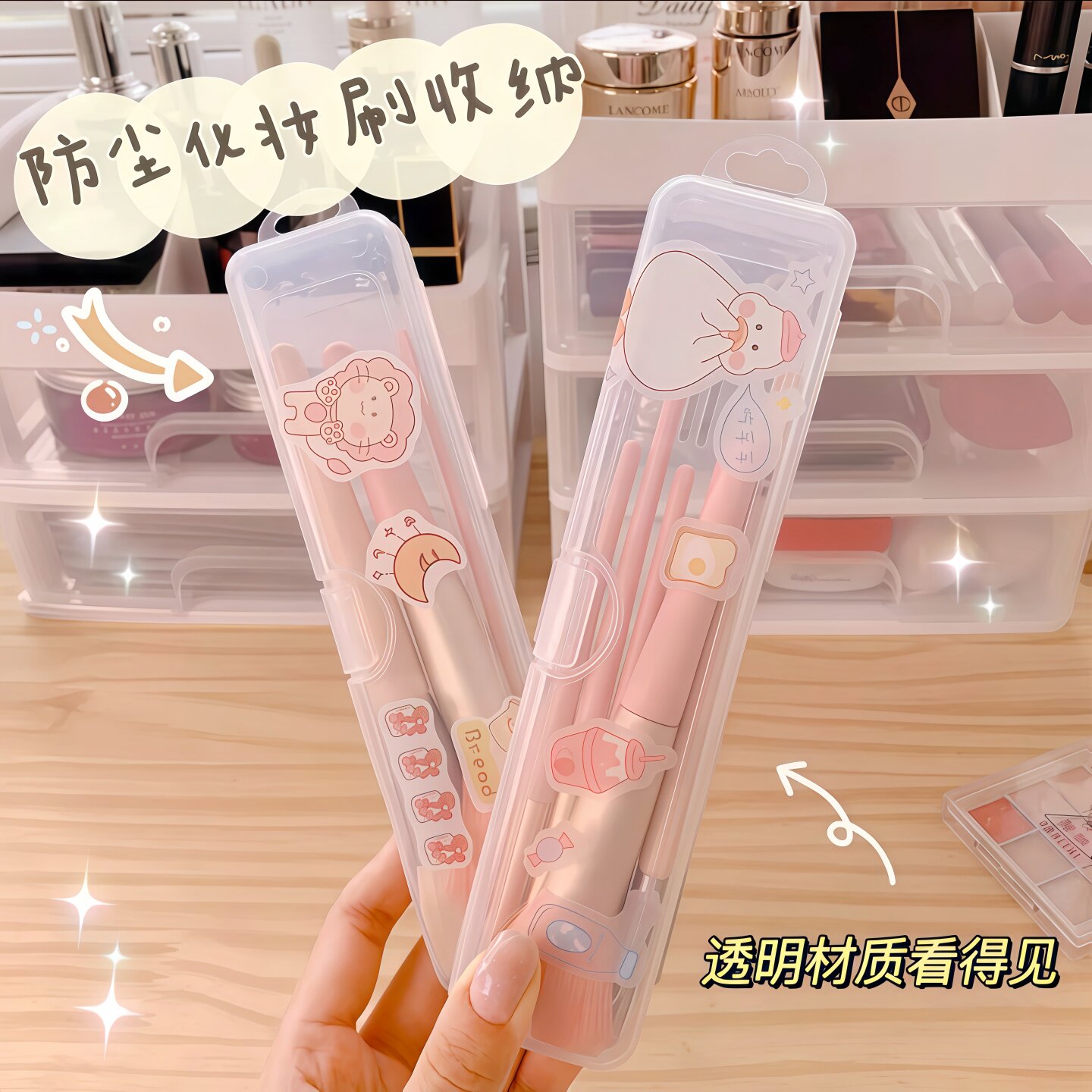 便携防尘带盖化妆刷收纳盒