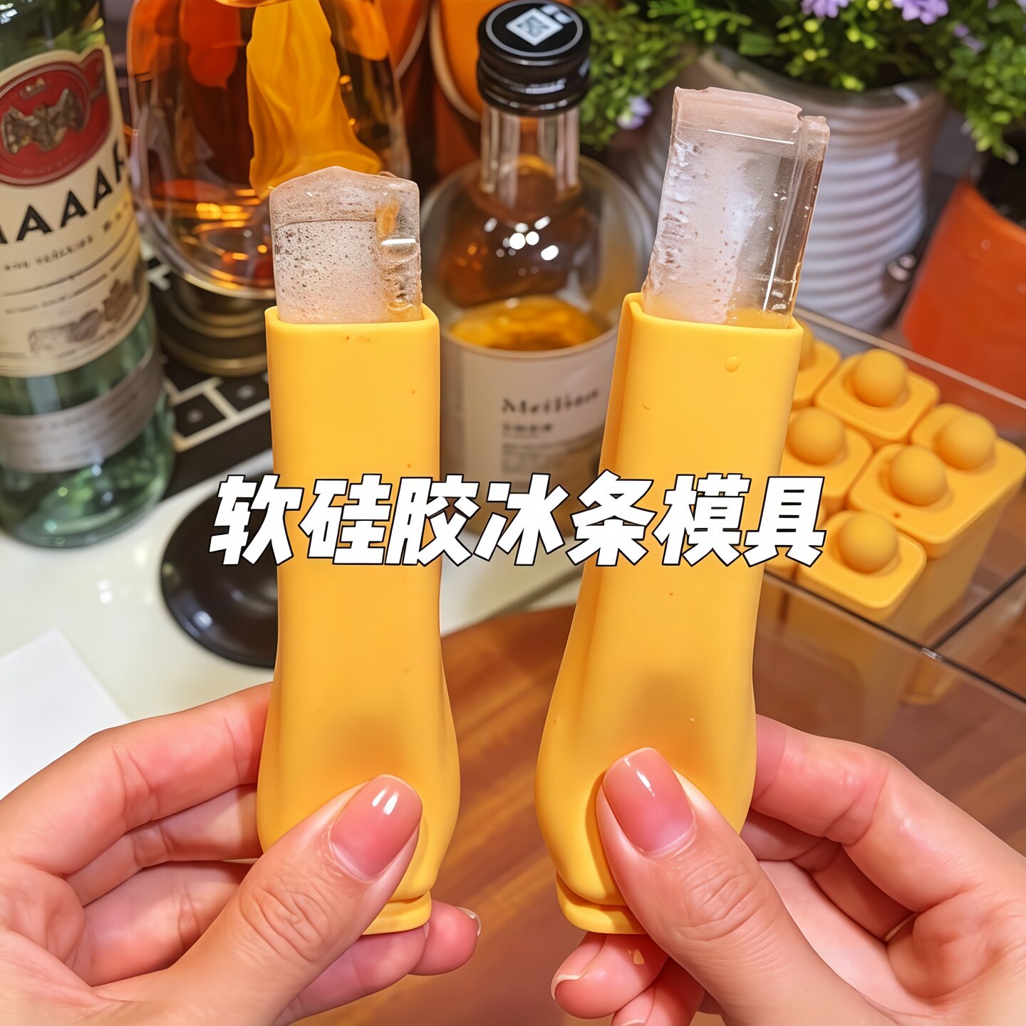 长条冰格模具硅胶食品级制冰神器