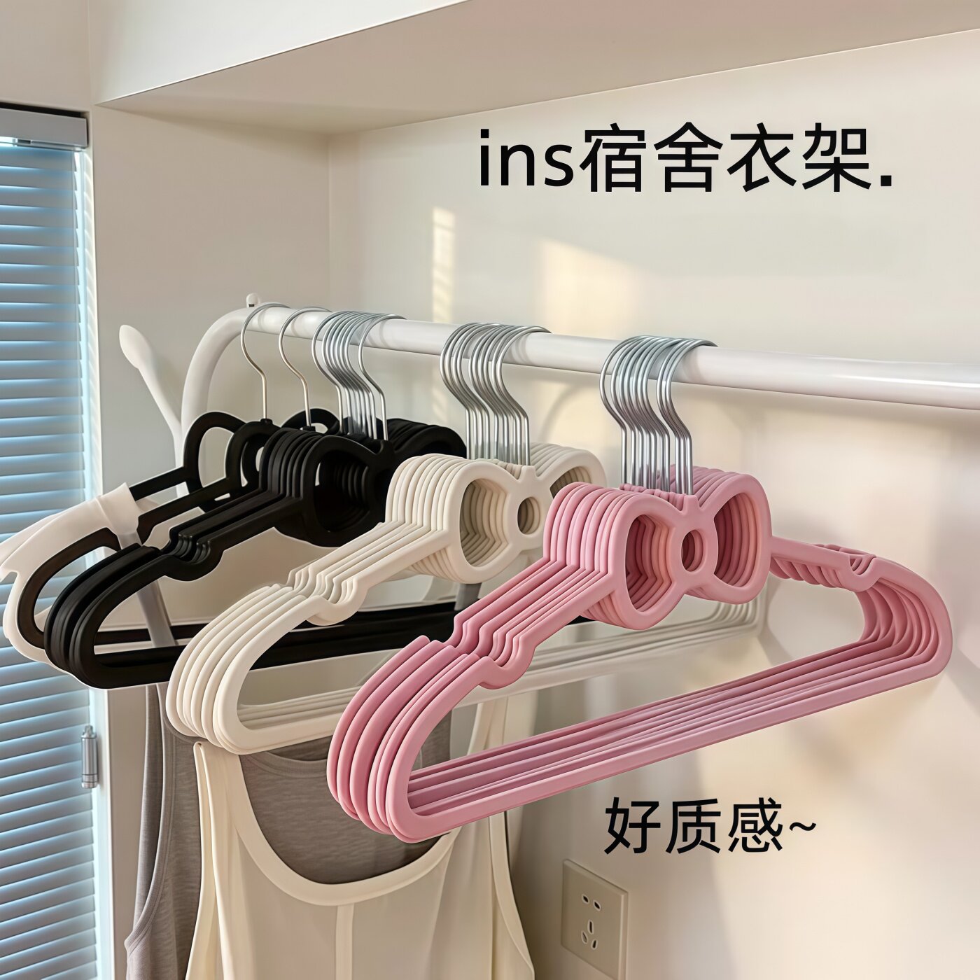 粉色蝴蝶结无痕防滑衣架塑料衣撑