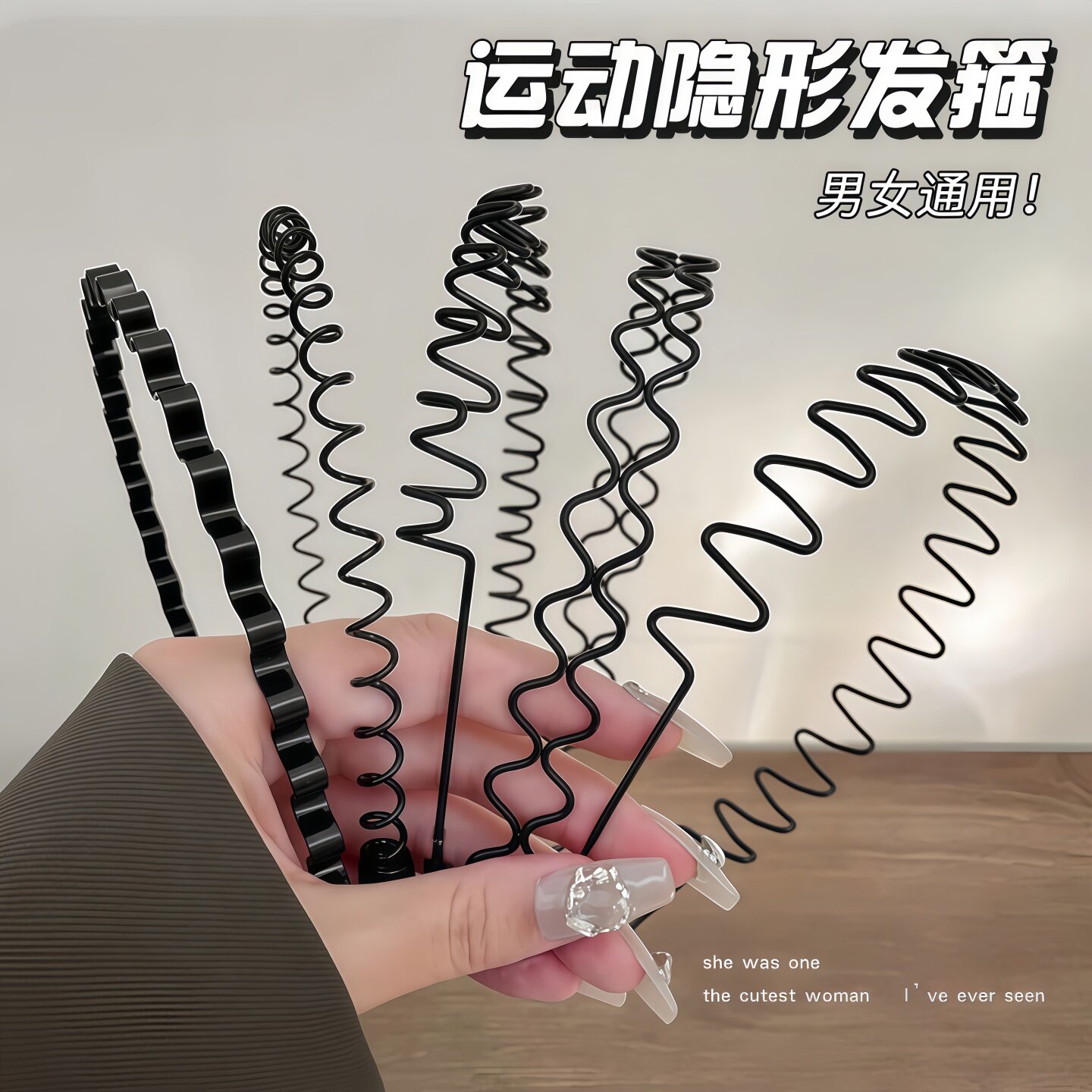 2026新款隐形发箍女刘海洗脸