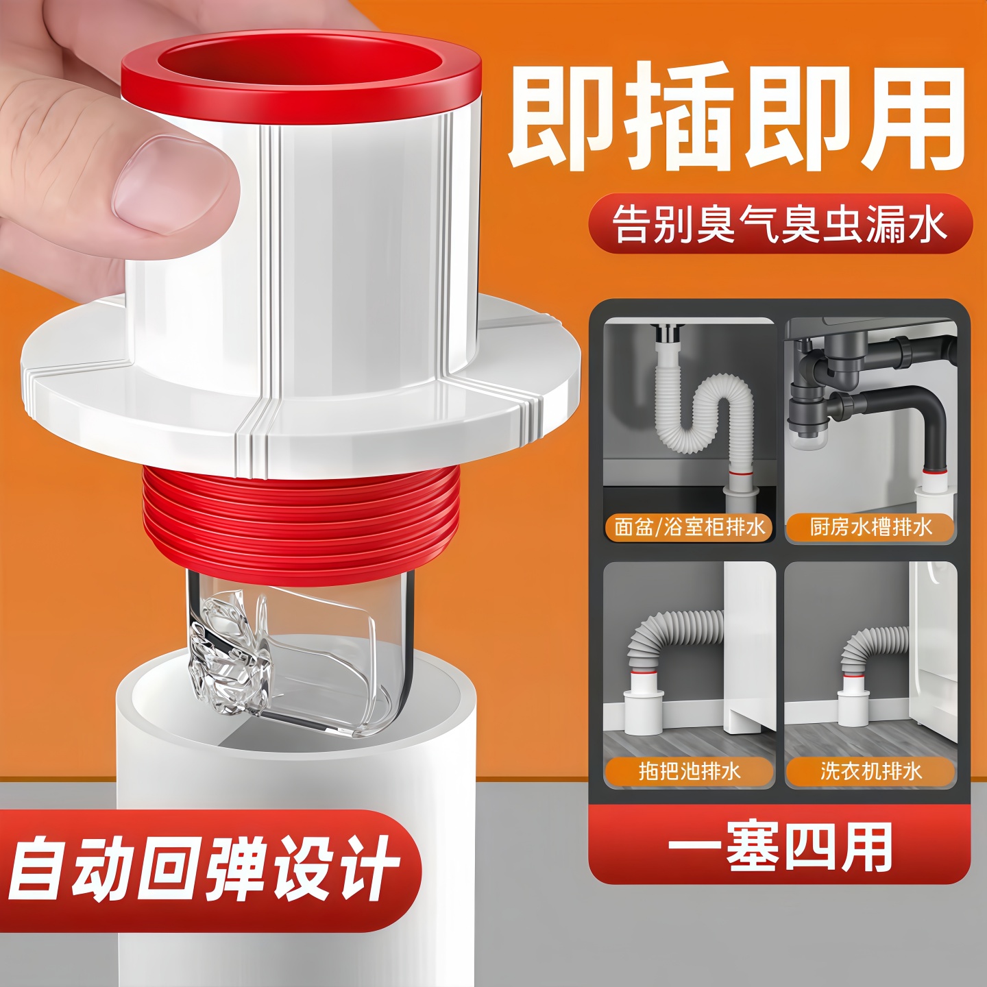 防返臭密封塞圈厨房洗菜盆止逆阀