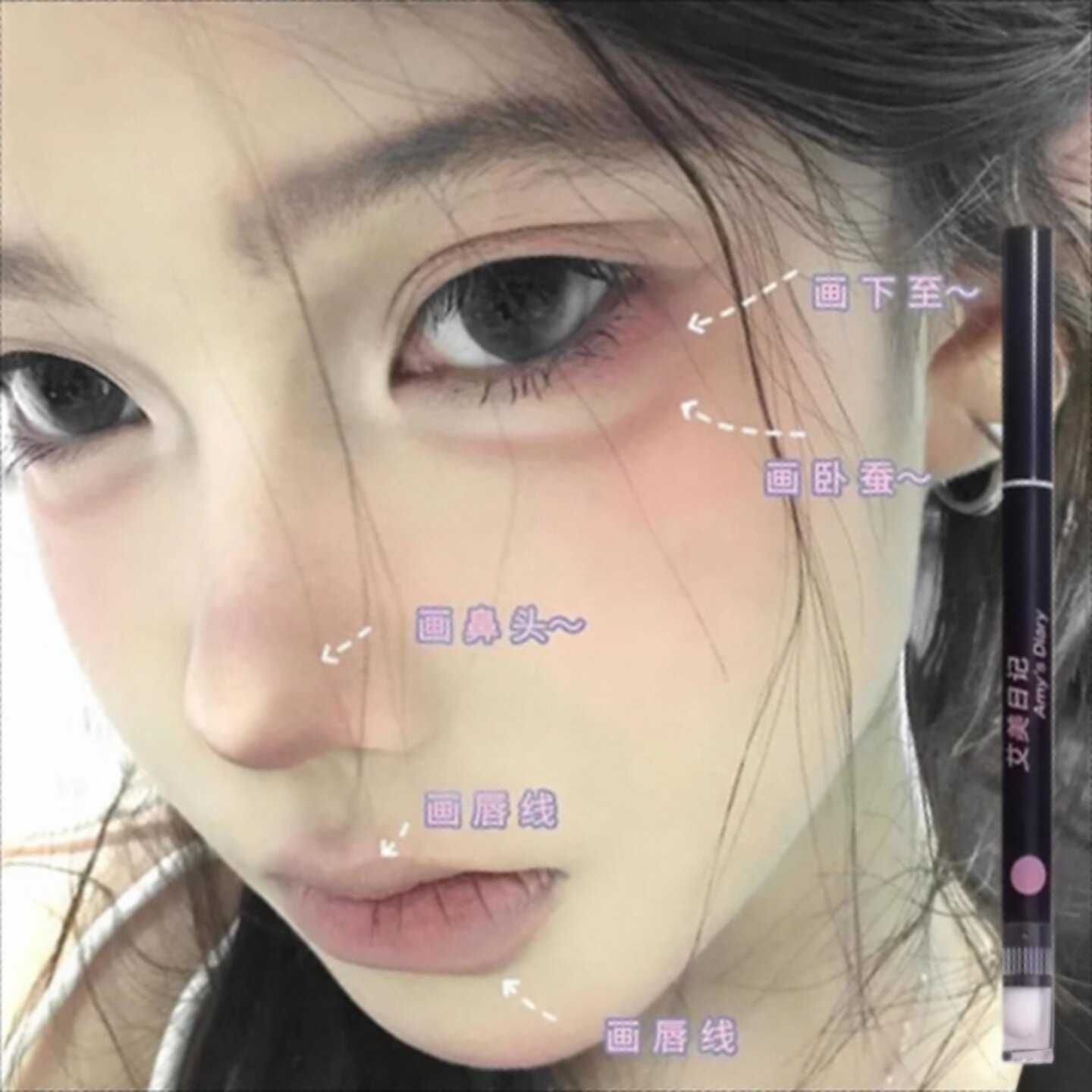 双头唇线笔唇刷二合一防水持久不粘杯自然勾勒唇形裸色口红笔唇膏