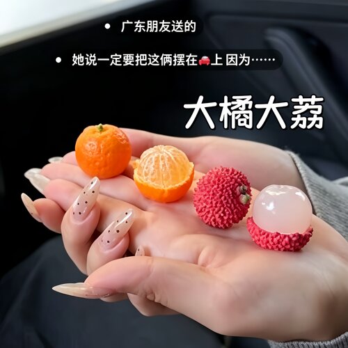 大吉大利事事顺荔车载摆件饰品
