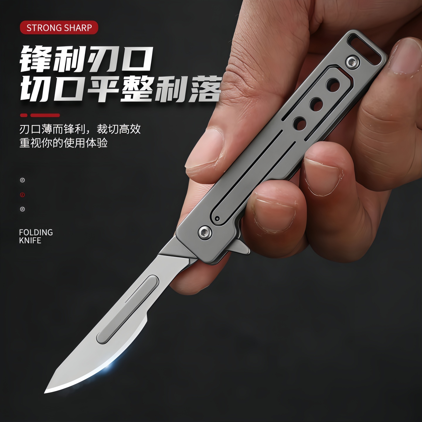折叠美工刀多功能钛合金便携锋利