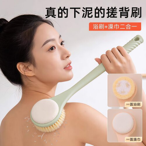 双面长柄不求人搓泥去角质浴刷