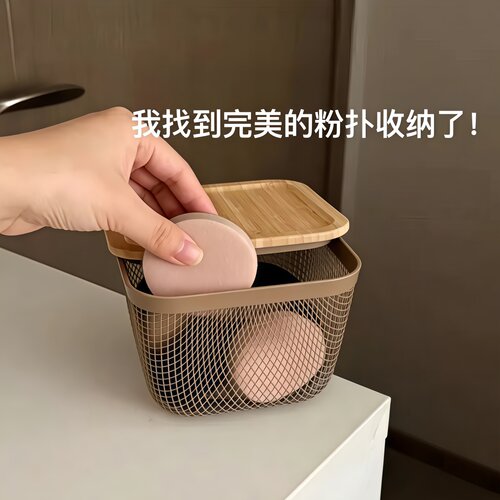 桌面透气防尘粉扑美妆蛋收纳盒