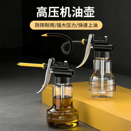家用手动高压透明机油壶注油器
