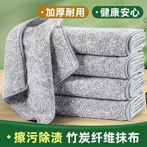 厚竹炭纤维洗碗布厨房去油抹布
