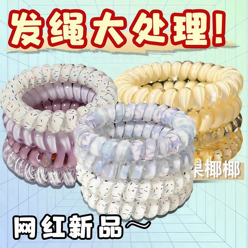 电话线发圈清新百搭高弹力发绳