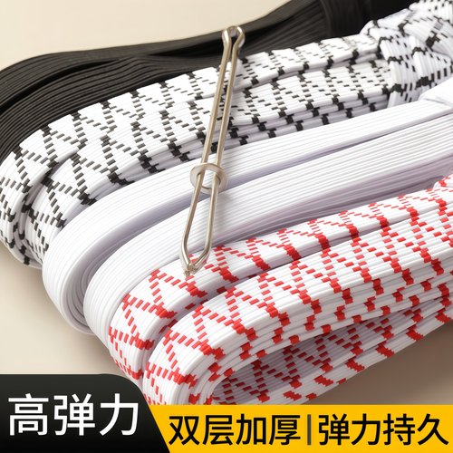 裤子专用加厚松紧带耐用高弹力带