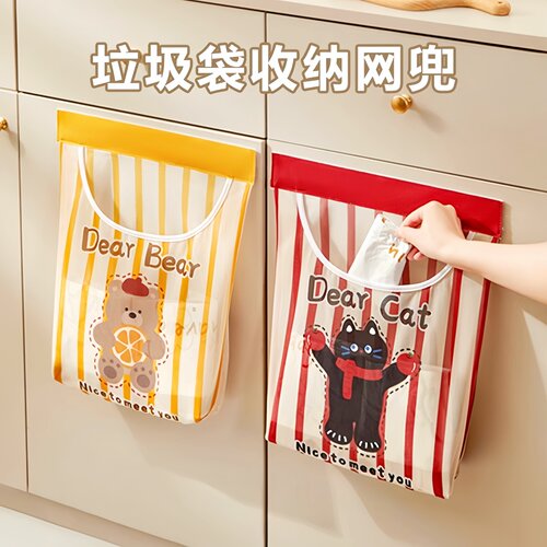 垃圾袋收纳神器壁挂式大容量网兜