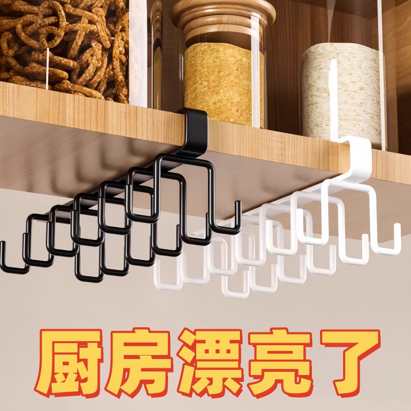免打孔家用厨房杯架置物架水杯架